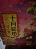 十月稻田 红小豆 2斤 红豆沙 打豆浆 杂粮粗粮真空装 大米伴侣 八宝粥原料 实拍图