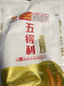 五得利面粉八星雪花小麦粉中筋白面馒头饺子面条包子食材企业团购优选 5kg（10斤面粉） 实拍图