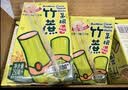 阳光先生竹蔗茅根水植物饮料250ml*10盒果蔬汁夏季解渴清凉甘蔗汁礼盒全家 实拍图