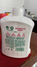 滴露（Dettol）洗手液抑菌消毒滋润500g+500g 补充装 儿童家庭护手替换装 实拍图