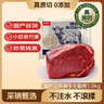 鲜京采国产山东黄牛 原切带芯牛腱子 净重3斤 生鲜牛肉 酱卤红烧 实拍图