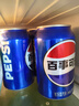 百事可乐Pepsi 碳酸饮料汽水原味 330ml*6听整箱装 实拍图