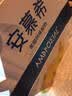伊利安慕希黄桃燕麦风味酸奶200g*8瓶/箱 礼盒装 实拍图