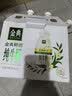 伊利金典3.8g乳蛋白鲜活纯牛奶250ml*8 30天常温短保 礼盒装 实拍图