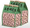 朱氏朱福记【新鲜抢1袋】25年新五香花生米山东特产烤熟蒜香奶香原味下酒250 【五香+蒜香】250g*4袋 实拍图