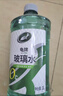 龟牌（Turtle Wax）汽车玻璃水去油膜强力去污去虫胶鸟粪屎四季通用雨刮水挡风清洗剂 0℃ 2L 4瓶 【升级款】新国标乙醇-安全去污 实拍图