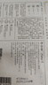 三生花百雀羚出品玻尿酸补水亮肤保湿清洁护肤提亮嫩肤面膜20片七夕礼物 实拍图