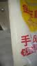 金龙鱼家常系列 手擀风味 鸡蛋麦芯挂面面条 组合装900g*3 炸酱面拌面 实拍图