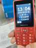 飞利浦（PHILIPS）E536 老年人手机4G全网通新款老年机超长待机大字体大声音中小学生老人专用备用按键功能机 绚丽红 实拍图