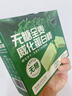 港福盛羽衣甘蓝威化蛋白棒全麦饼干无糖代餐饱腹零食减脂抗饿控糖200g 实拍图