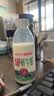 天润新疆鲜奶 A2β-酪蛋白 3.8g优质蛋白鲜牛奶低温奶 480g*1瓶 实拍图