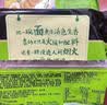 统一 汤达人 日式豚骨拉面 袋装 泡面 方便面 125g*18袋/箱 整箱批发 实拍图