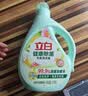 立白健康除菌天然洗衣液6斤手洗机洗15分钟快洗除螨抑菌祛味去渍 实拍图