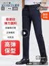 罗蒙（ROMON）休闲裤男商务休闲时尚职业西装裤弹力修身百搭裤子男装藏青色32 实拍图