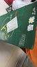 雪花啤酒(Snowbeer)晶粹 500ml*12听 新鲜拉格清爽口感 自营热销 实拍图