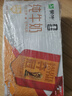 蒙牛【18天新鲜直达】早餐奶核桃味250ml*16盒 新老包装交替送礼礼盒 实拍图