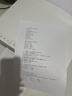 爱普生（EPSON）【6代新品】L1358 墨仓式A4彩色无线单功能家用打印机 家用/办公 AI学习打印机（微信/远程打印） 实拍图