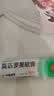【原研】百多邦 莫匹罗星软膏2%*15g  脓疱病疖肿毛囊炎湿疹 中美史克 实拍图