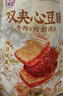 宏香记双夹心灯影肉丝牛肉豆脯500g*1袋手撕豆干休闲办公解馋零食 实拍图