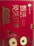 好想你红枣姐姐1008g一级红枣免洗即食北纬38°特产煮粥煲汤大枣礼盒 实拍图