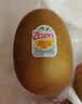 佳沛（zespri）新西兰 阳光金奇异果12粒特大果单果124-146g 猕猴桃水果礼盒 实拍图