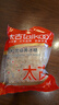 太古冰糖454g【优级小粒黄冰糖】老冰糖雪梨煲汤小颗粒黄糖烘焙 实拍图
