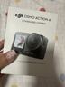 大疆（DJI）Osmo Action 4 灵眸运动相机 摩托车骑行滑雪潜水户外vlog相机 OA4防抖拍摄 标准套装 官方标配（机身无内置存储） 标配（不含随心换） 实拍图