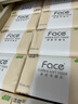 洁柔抽纸 粉Face3层120抽*24包  卫生纸 可湿水 原生木浆面巾纸 整箱 实拍图