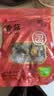 富昌 香菇干200g 小香菇 山珍蘑菇 煲汤材料 火锅食材 实拍图