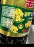 金龙鱼 食用油【保真菜籽油】低芥酸非转基因压榨 特香菜籽油5L 实拍图