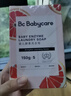 babycare新生婴儿童洗衣皂尿布专用肥皂宝宝内衣香皂抑菌去渍西柚150g*5块 实拍图
