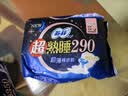苏菲超熟睡超薄裸感肌夜用卫生巾29cm8片量多无感防漏姨妈巾自营官方 实拍图