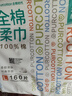 全棉时代洗脸巾160抽*1提悬挂式100%棉柔一次性毛巾20*20CM 实拍图
