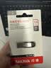 闪迪（SanDisk）64GB U盘 CZ73 安全加密 数据恢复 学习电脑办公投标 小巧便携 车载 大容量金属优盘 实拍图