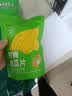 俏己食 甘梅地瓜片红薯地瓜干条原切脆片特产儿童成人办公休闲零食嘴 实拍图