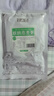 半山农小产后小月子调理补品15天月子餐月子粥流产早餐杂粮粥营养品礼物 实拍图