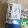 以岭连花清瘟胶囊 0.35g*48粒 流感药 抗病毒用药 感冒咳嗽 感冒药 退烧药 解热镇痛 莲花温清开车可服不嗜睡 实拍图