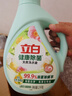 立白健康除菌天然洗衣液4斤手洗机洗15分钟快洗除螨抑菌祛味去渍 实拍图