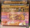 爷爷的农场有机婴幼儿海洋造型意大利面200g 宝宝婴儿面条儿童早餐1岁-2岁 实拍图