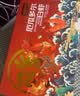 鲜京采 50/60厄瓜多尔白虾 去冰净重3.3斤 82-99只/盒 中秋送礼 实拍图