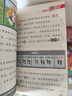 大侦探福尔摩斯小学生版第17辑套装全4册 7-14岁儿童文学侦探推理悬疑小说故事书小学生一二三四五六年级语文写作提升课外阅读书籍暑期阅读读物适合小学生看的侦探类书籍 实拍图