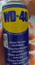 WD-40除锈剂润滑wd40门锁润滑油机械防锈油螺丝螺栓松动剂铁锈清洁神器 实拍图