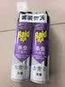 雷达（Raid）杀虫剂喷雾550ml*2瓶无香型家用室内杀虫气雾剂 蟑螂药 灭蟑螂 实拍图