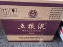 五粮液 普五八代 浓香型 52度 500ml*6瓶  原箱 官方授权 酒厂直供 中秋 实拍图