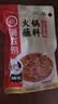海底捞 烧烤火锅底料蘸料佐料 凉拌菜拌面 0添加薄盐香辣蘸料150g*3 实拍图