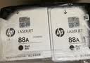 惠普（HP）CC388AD原装双支黑色硒鼓 适用hp 1106/1108/M1213/1216/M202/M226/M126/M128 打印机硒鼓 实拍图