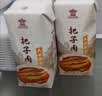 佳宝泉城常温酸奶把子肉酸奶208g*8盒 济南特产 中秋礼盒送礼整箱 实拍图