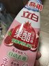 立白天然莓果酵素洗洁精500g 洗洁剂洗碗液可洗奶瓶果蔬冷水速溶化油 实拍图