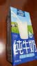 欧德堡（Oldenburger）3.8g蛋白高钙全脂纯牛奶1L*12盒 京东自营  中秋送礼 实拍图