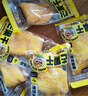 三只松鼠芒果干408g/袋 独立包装蜜饯果干果脯休闲零食办公零嘴小吃 实拍图